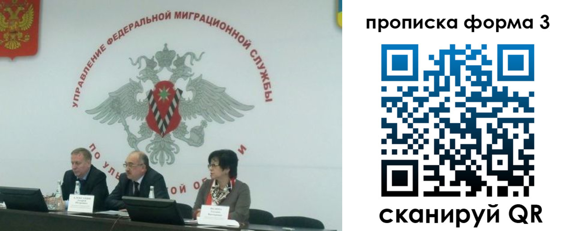 регистрация для дет. сада в Сураже