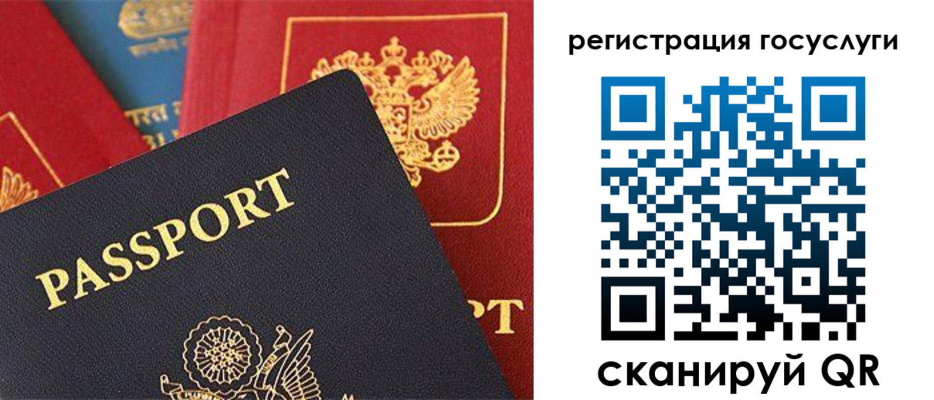 временная регистрация адрес в Сураже