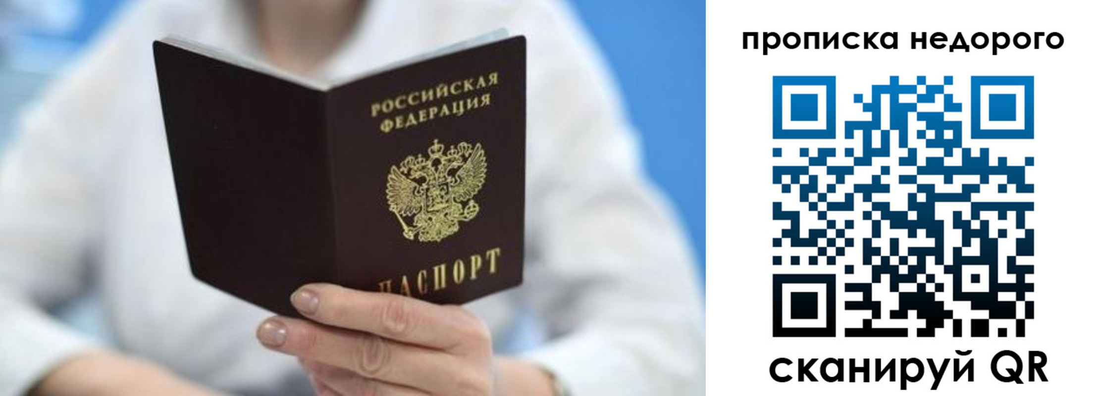 регистрация в Сураже